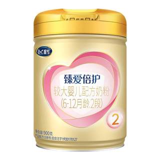 【育儿补贴】飞鹤臻爱倍护2段乳铁蛋白牛奶粉900g*1罐