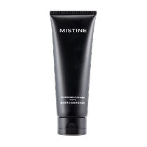 Mistine mens refreshing cleansing milk oil control deep cleaning facial cleansing milk 150g*1
