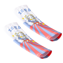 Altman baby sun - proof ice sleeve summer childhood ice wire sleeve boy 746