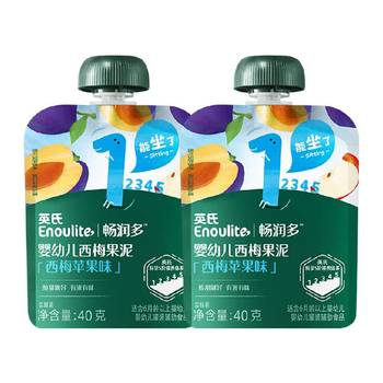 Ying's baby prune puree trial pack