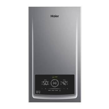 Haier gas heating furnace wall-mounted boiler natural gas household super first-class energy efficiency water servo constant temperature boiler jn7pro