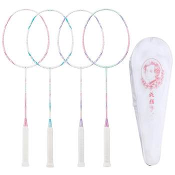 Kawasaki Kawasaki ສີຟ້າແລະສີຂາວ porcelain ດອກໄມ້ໃບຫນ້າຂອງຜູ້ຊາຍແລະແມ່ຍິງ racket badminton ເຕັມ carbon fiber ຜູ້ໃຫຍ່ຍິງດຽວສີບົວອ່ອນ ultra-light