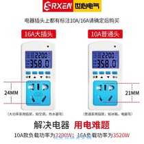 Measuring power tester electric power consumption measurement socket fee detector with electric meter meter electrical appliance digital display household u