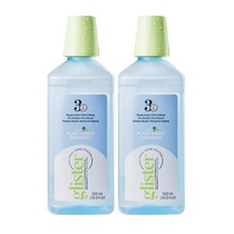 (self-employed) AMWAY beautiful version of Aloe Vera aloe mouthwash with fresh breath and gums except stomatosis 500ml-2 bottles