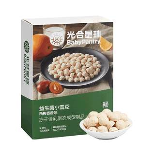 Bc planeta fotosintético frijoles solubles probióticos