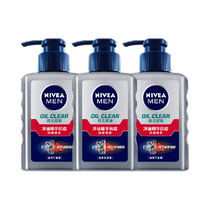 Nivea mens facial cleanser oil essence anti-acne cleanser charcoal mud deep cleansing student skin care 150g*3 bottles