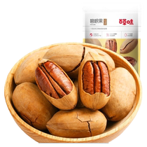 Baicaowei pecans 100g bag daily nuts walnuts snacks dried fruit specialties