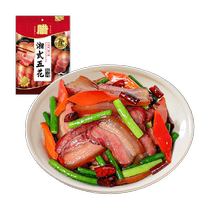 Tang peuple style Shenxiang 5 fleurs et viande conservée 500g Production spéciale Xiangstyle salé salé de viande