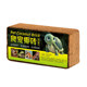 Turtle hibernation supplies coconut soil for winter insulation/moisturizing