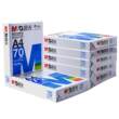 Chenguang A4 printing paper 80g thickened wood pulp sheets