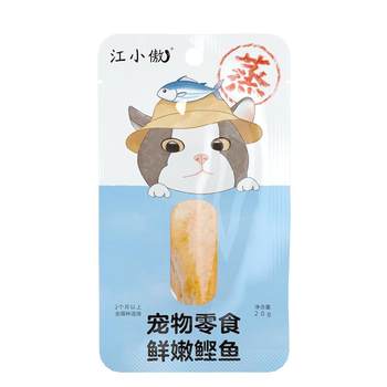 Jiang xiaoao cat snacks fresh and tender bonito strips and dried fish