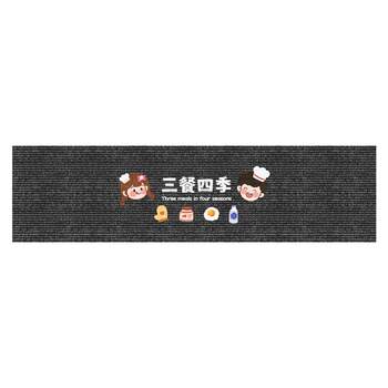 Special anti-slip and anti-oil floor mat for kitchen 2026 new model