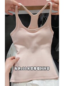 辣妹风U领莫代尔吊带背心女夏外穿设计感修身显瘦浅粉色无袖上衣