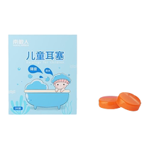 Infant and toddler newborn earplugs soundproofing for airplane decompression childrens earplugs for sleeping special super soundproofing and anti-noise