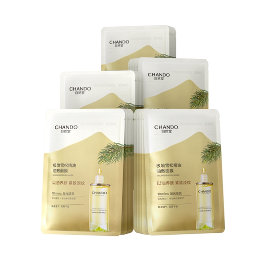 自然堂极地雪松油敷面膜35片以油养肤紧致焕亮敏肌可用