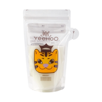 British Antibacterial Breast Milk Storage Bag Breast Milk Special Fresh Storage Bag Disposable Milk Freezing Bag 200ml 1991