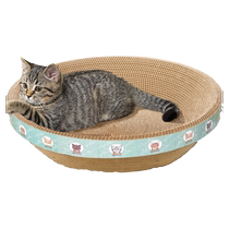 Planche à gratter pour chat grand bassin à gratter en forme de bol nid de chat non pelucheux jouet pour chat broyeur à griffes fournitures pour chat 951