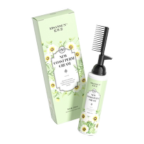 (Special for curly hair) Hair straightening cream no-stretch household natural softener hair savior smooth and straight