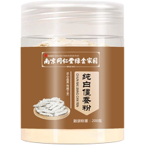 Sinopharm Pure White Bombyx Silkworm Powder Authentic and High-Quality White Bombyx Silkworm Powder Mask Powder Official Flagship Store