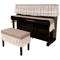 Cartoon piano dust cover half cover lace piano cloth cover piano bench cover full cover Nordic style simple modern children
