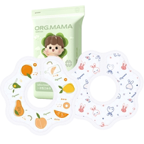 Baby disposable saliva towel baby small bib summer summer thin newborn baby bib baby bib waterproof