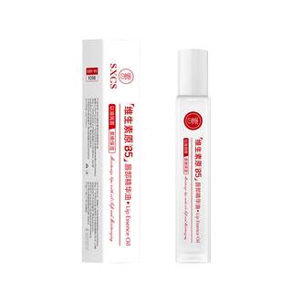 Provitamin B5 lip essence oil lip balm honey moisturizing moisturizing anti-drying and diluting lip lines lip balm