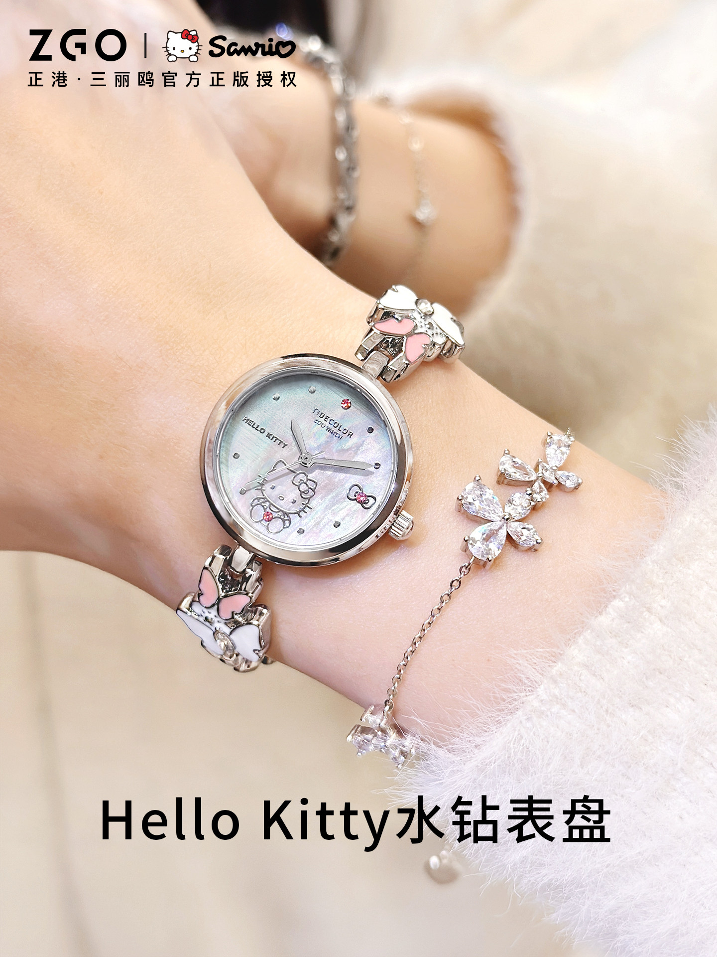 Authentic ZGO Sanrio Hello Kitty watch for women, suitable for junior and senior high school students, a perfect birthday gift for girls on Qixi Festival.