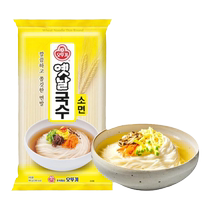 South Korea Tumbler Noodle Hanging Noodle Imports Surge fine noodles Cold noodles Fried Sauce Noodles Han Style Ultrafine Staple Food Quick 1961