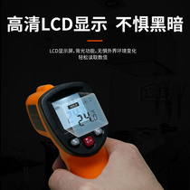 New high-end infrared thermometer industrial high-precision temperature electronic thermometer gun water temperature oil thermometer kitchen baking sales