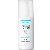 Curel Highly Moisturizing Soft Emulsion Hydrating and Moisturizing Water Emulsion for Men and Women with Sensitive Skin 120ml