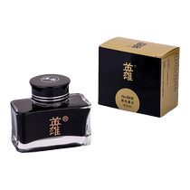 HERO hero magasin phare officiel 8806 stylo noir non-carbone non bloquant stylo encre noire stylo daffaires encre noir 60ML