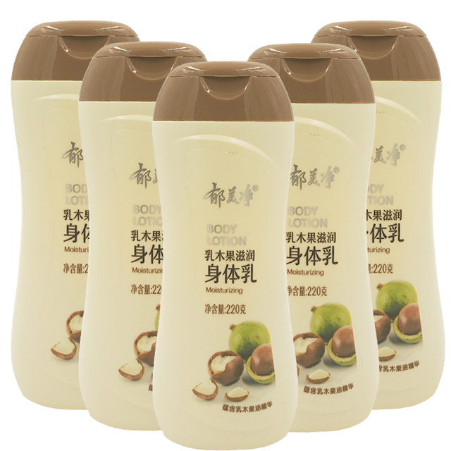 Yumei Pure After Bath Lotion Body Milk After Bath Lotion