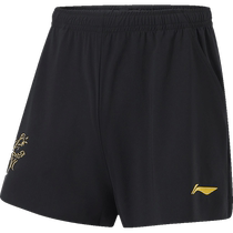 Li Ning table tennis shorts Paris competition table tennis sports shorts Wang Chuqin competition training quick-drying shorts