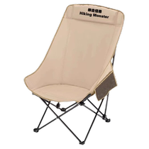 Moon Chair Comfort Outdoor Folding Chair Camping Chair Picnic Portable Deck Chair Ultralight Fishing High Back Chair