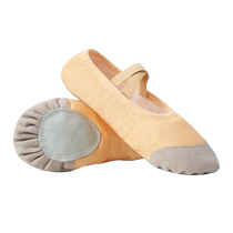 Flesh-colored soft-soled dance shoes for women adults classical dance childrens Chinese dance ballet professional practice body dance shoes for men