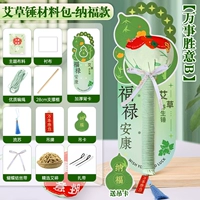 Модель Nafu-28см Ai порошковая модель [Все успешно B]