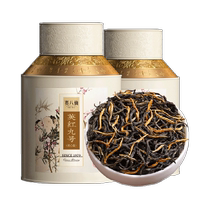 Saibaxian Guangdong Yingde black tea Yinghong No. 9 special strong-flavor black tea pure bud ancient tree new tea 250g
