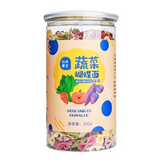 Nutritious fruit and vegetable butterfly noodles la lai ruibao
