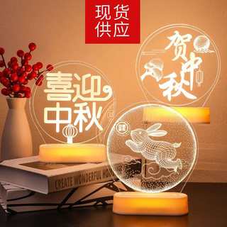 Welcome the mid-autumn festival, ornaments, lanterns, jade rabbits, luminous desktop layouts, festive decoration scene props