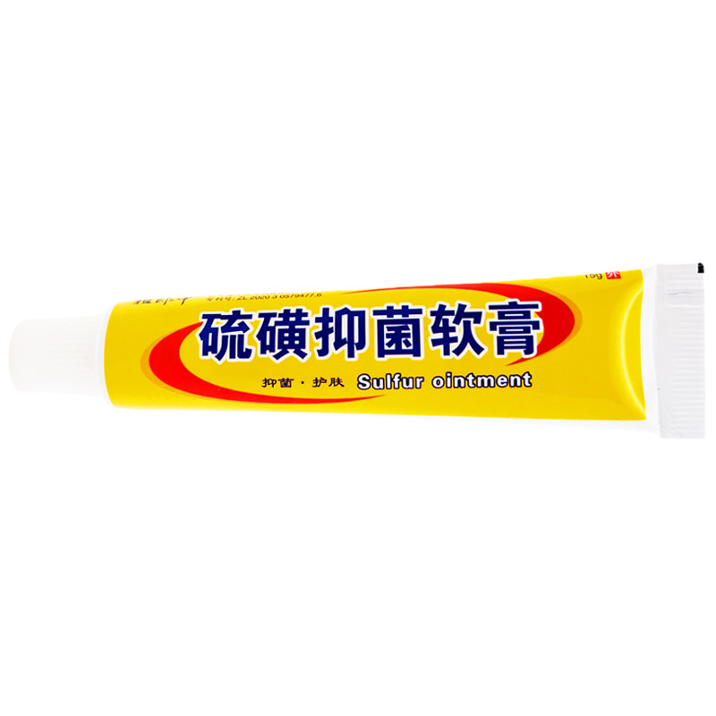 Zulangzhong Sulfur Antibacterial Ointment Genuine External Use