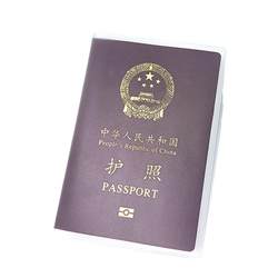 ການປົກຫຸ້ມຂອງ Passport Travel Passport Clip Cover Transparent Document Passport Protective Cover Bank Card Cover ID Card Cover Driving