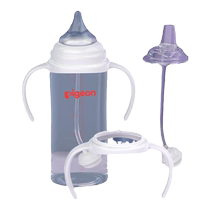 The third generation of pigeon milk bottle accessories straw cup duckbill learning drinking nipple universal grip handle wide caliber gravity ball