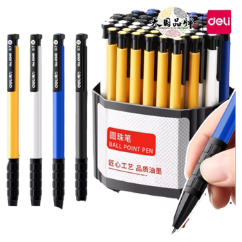 Deli plastic vintage business hotel conference ballpoint pen