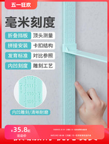 Childrens height measuring instrument ruler baby artifact accurate wall sticker removable adult hanging ruler household volume increase