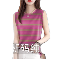 Round neck striped vest for women high-end big-name belly-covering slimming striped T-shirt shoulder sleeveless top worn inside a summer suit.