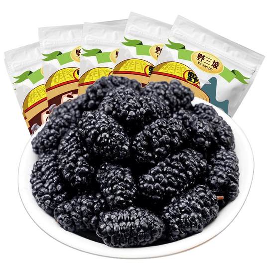 新鲜桑葚干免无沙洗桑甚干桑椹子黑桑葚干500g包邮