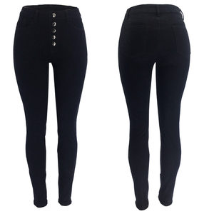 Five-bag style European and American internet celebrity Kardashian large size pear-shaped high-waist elastic fitness small feet autumn and winter denim trousers for women