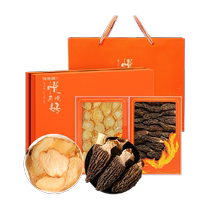 Fu Donghai Sheep Belly Fungus Gastrodin double parquet box 130g Yunnan bacteria Mushroom Pot Soup Nourishing products to give elders annual goods gift