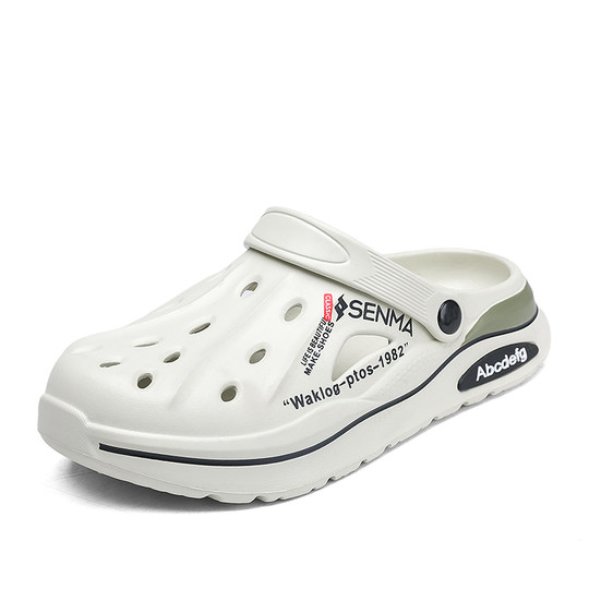 Semir official flagship store men's sandals