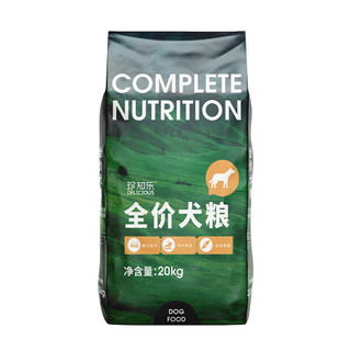 40jin jin equals 0.5kg of freeze-dried general dog food to resist diarrhea